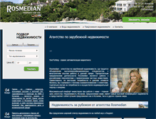 Tablet Screenshot of micostablanca.com